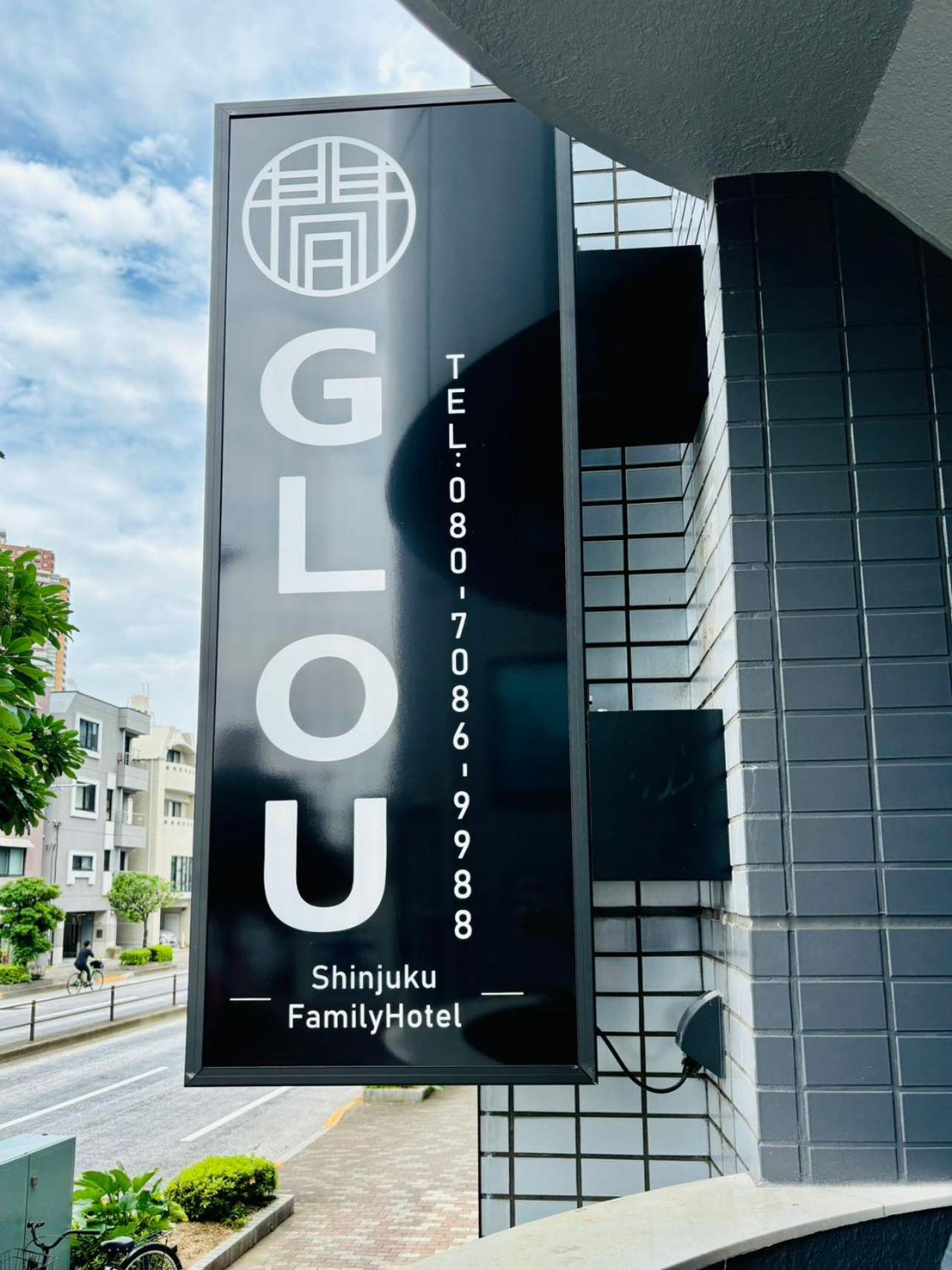 Glou Shinjuku Family Daire Tokyo Dış mekan fotoğraf
