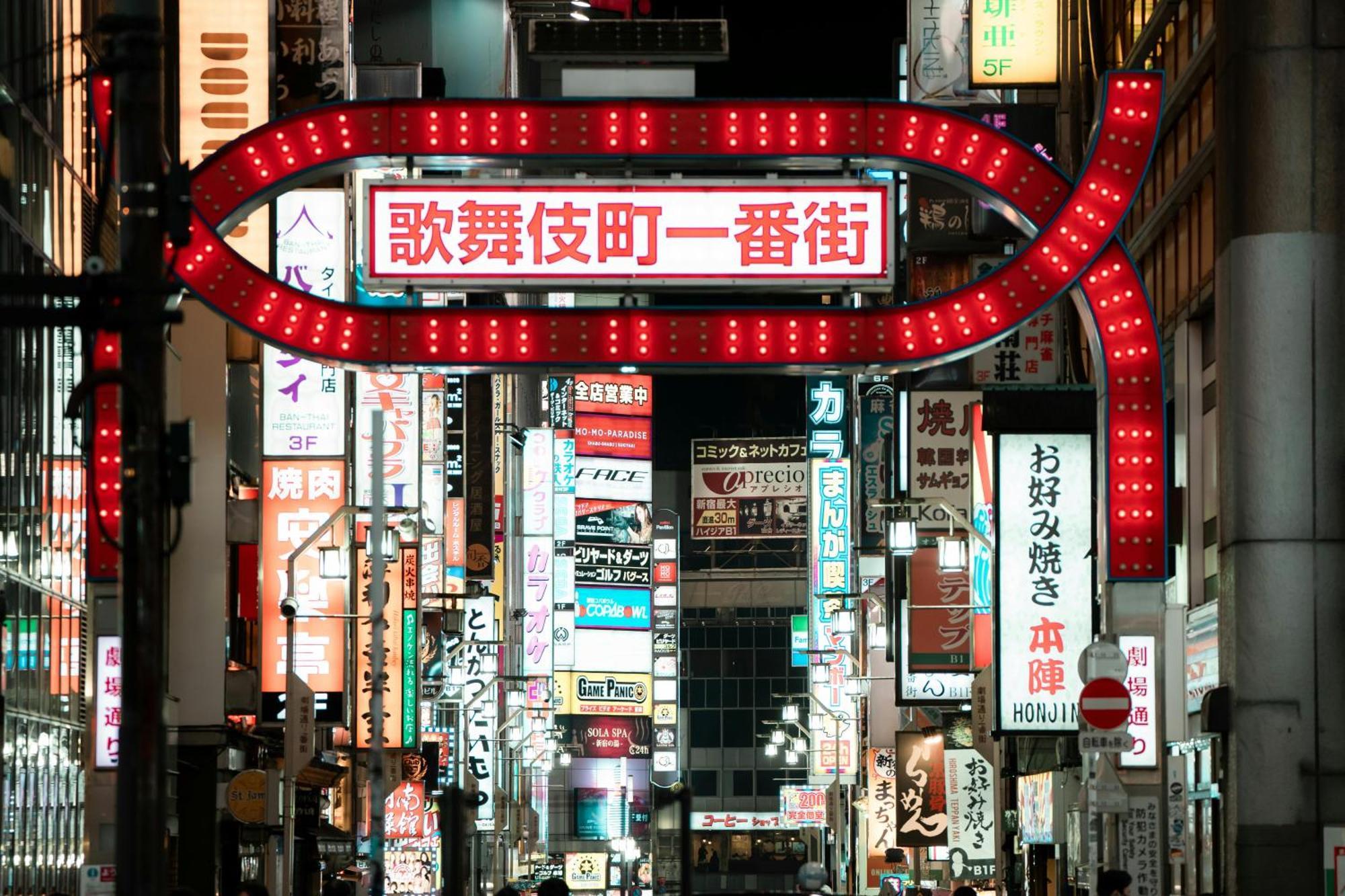 Glou Shinjuku Family Daire Tokyo Dış mekan fotoğraf